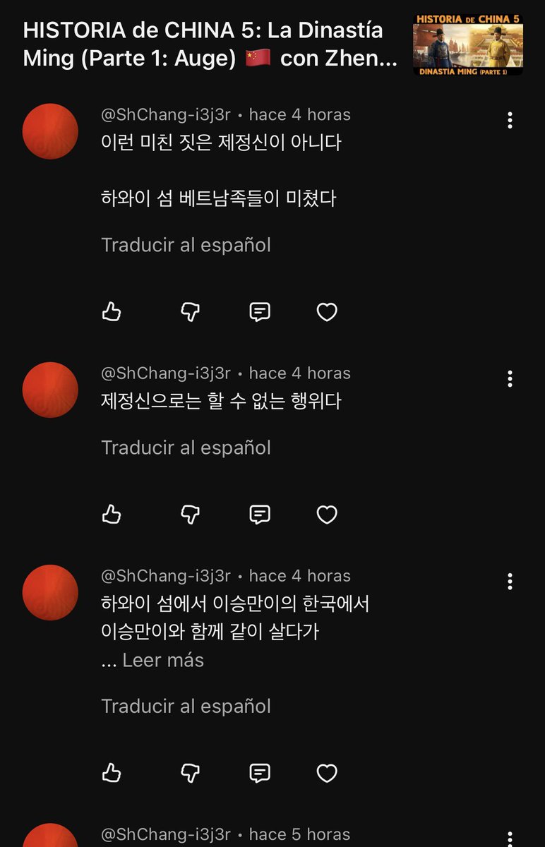 🏺𝐄𝐒𝐎 𝐄𝐒 𝐎𝐓𝐑𝐀 𝐇𝐈𝐒𝐓𝐎𝐑𝐈𝐀🏺 tweet media