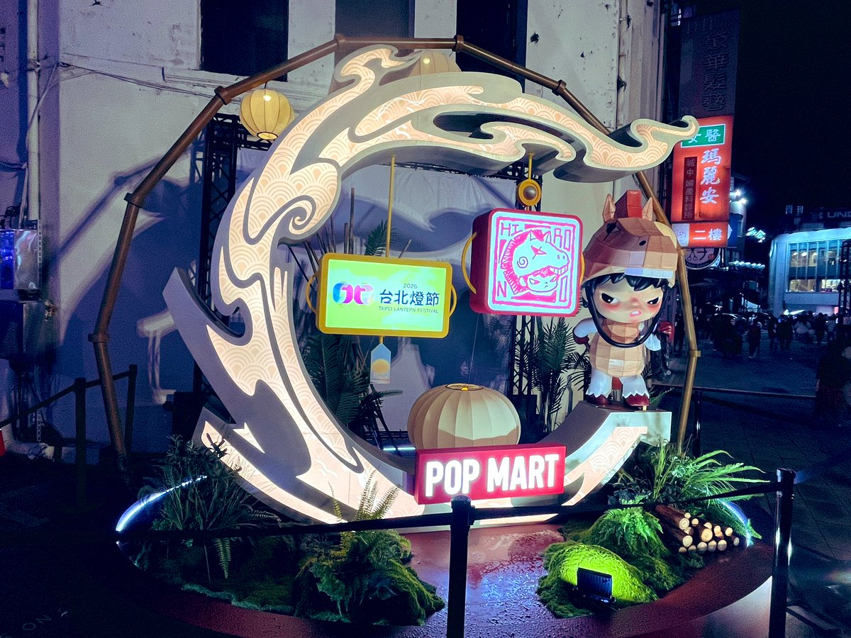 Xue13Lin's tweet photo. 台北燈會🏮🏮🏮 https://t.co/RXG8fBThjw