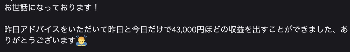 小僧 tweet media