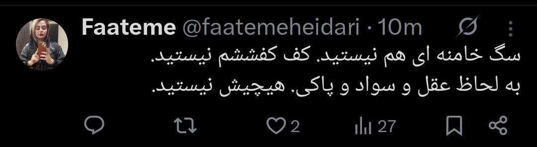 alinaghi2018's tweet photo. این اکانتی که سران فرقه جنون به اسم "صدای جوانان ایران" هی‌ دارند ترجمه و منتشر می‌‌کنند، رسما حزب الهی است. یارو با نیم کیلو ریش نشسته پشت کامپیوتر چرت میگه یک سری به اسم "صدای زنان ایران" دارند تبلیغش می‌‌کنند. چه چیز‌هایی‌ می‌‌بینیم این روز ها https://t.co/EBUafvTWk9