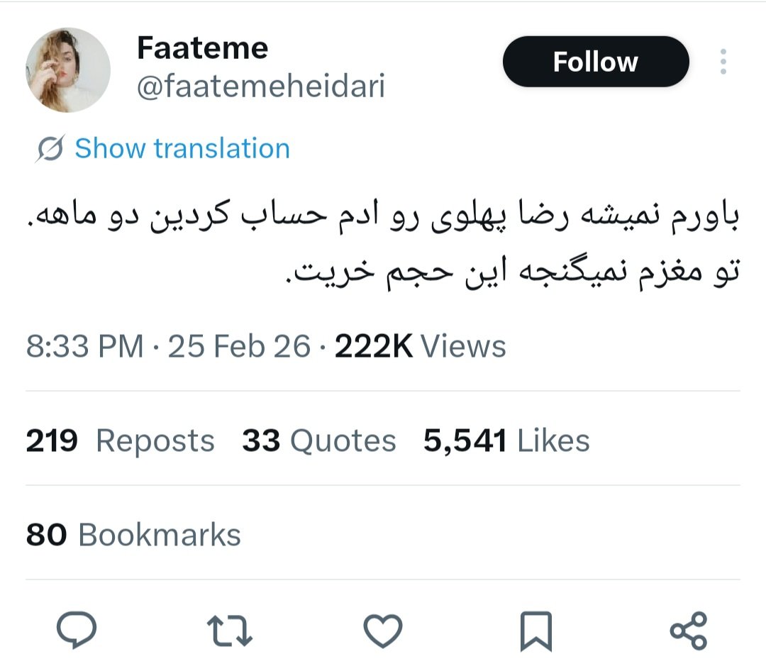 alinaghi2018's tweet photo. این اکانتی که سران فرقه جنون به اسم "صدای جوانان ایران" هی‌ دارند ترجمه و منتشر می‌‌کنند، رسما حزب الهی است. یارو با نیم کیلو ریش نشسته پشت کامپیوتر چرت میگه یک سری به اسم "صدای زنان ایران" دارند تبلیغش می‌‌کنند. چه چیز‌هایی‌ می‌‌بینیم این روز ها https://t.co/EBUafvTWk9