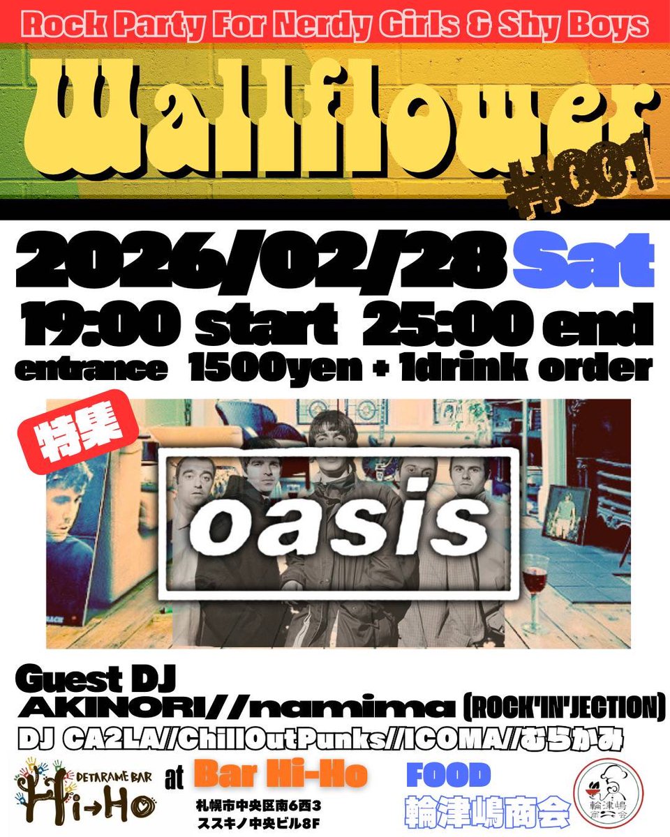 むらかみ tweet media