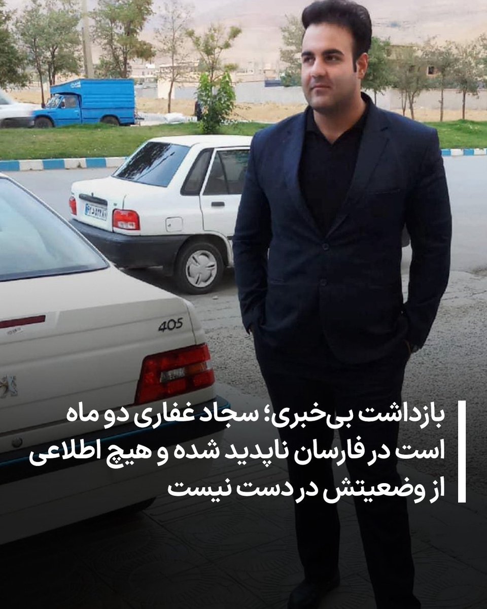 Ebrahim Allahbakhshi 🇮🇷 tweet media