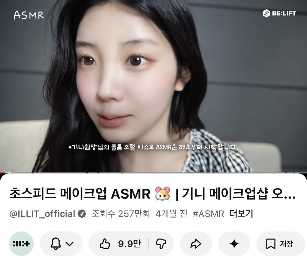 오늘 잠은 이거다
이걸 틀어놓고 자겠어 
다들 잘자 
꿈에 기니원희나오길