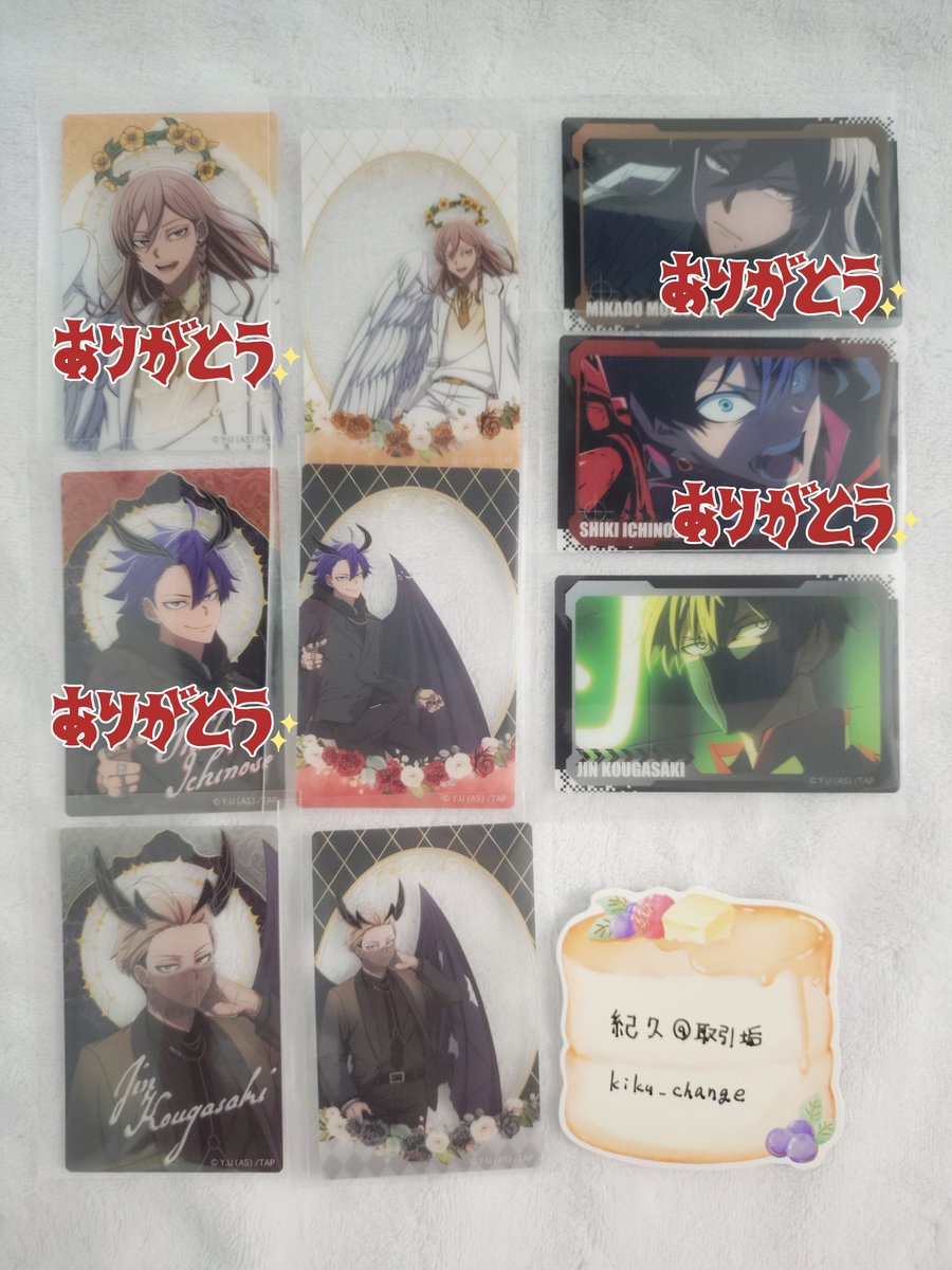 紀久＠取引垢 tweet media