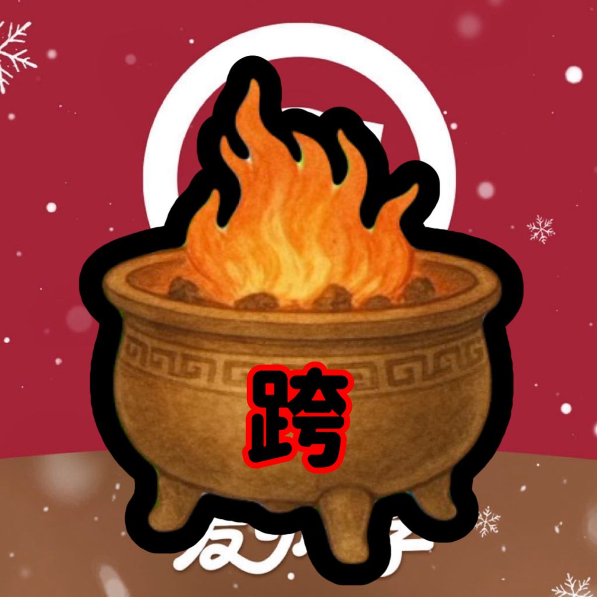 97xiangcai85's tweet photo. 库迪咖啡/Cotti Coffeeの従業員が、契約期間の終わった代言人の資材を処分するにあたり、わざわざ頭部を切り刻む動画を抖音に投稿した(⚠️削除済み)
チェーン店の末端の1人の行為でも、炎上しているこの侮辱行為に対して、库迪は誠意ある態度を表すべきだと思う
→ https://t.co/BKh3TCpY4r