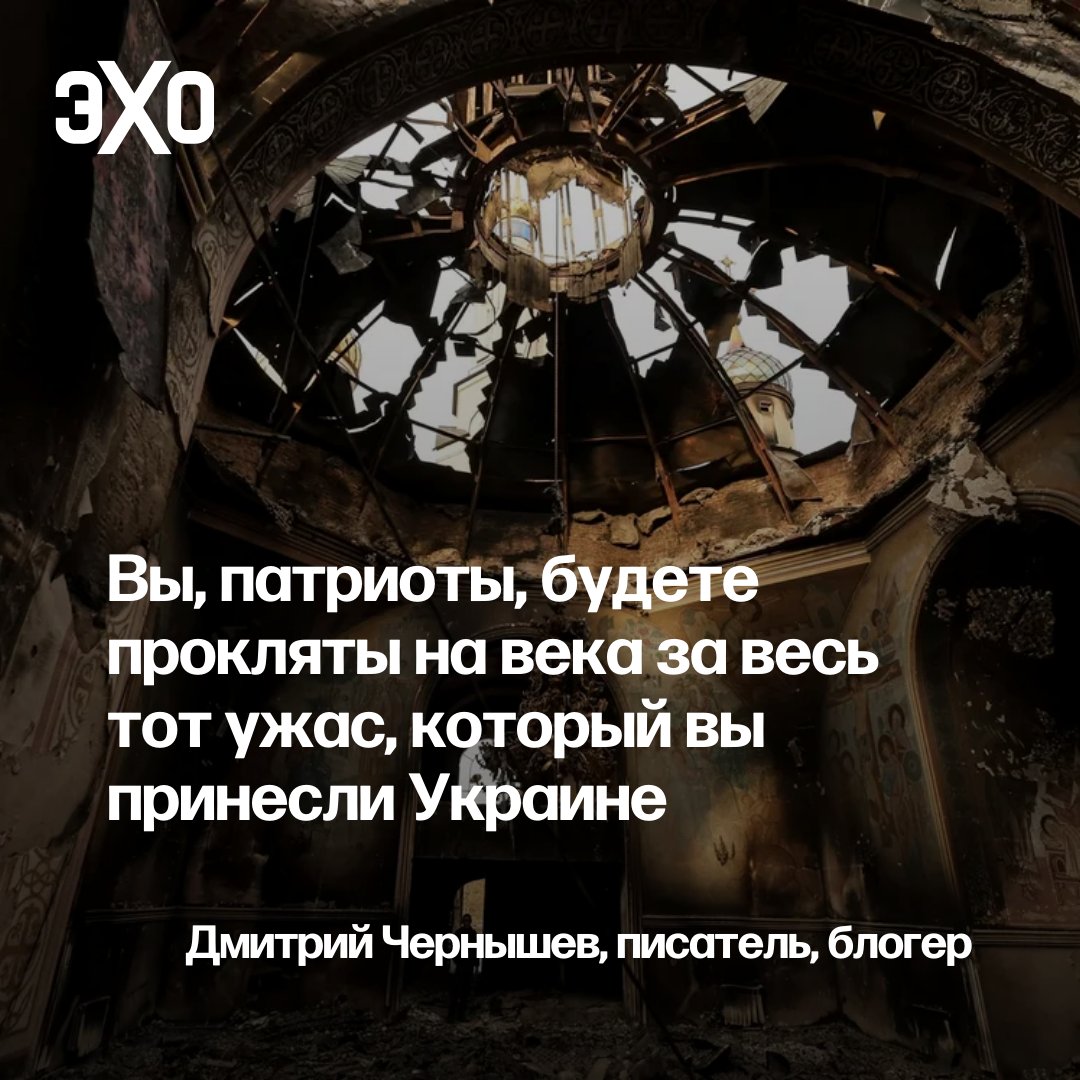 «В одном патриоты смогли превзойти нацистов. В подлости». Писатель и блогер Дмитрий Чернышев (mi3ch):

«Я помню постоянные споры на патриотическом телевидении: «Украинцы — самый близкий нам народ", — утверждала одна сволочь. "Да что вы! — возражала ей другая патриотическая
