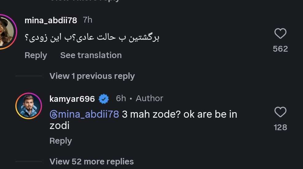 پاندآ🐾 tweet media