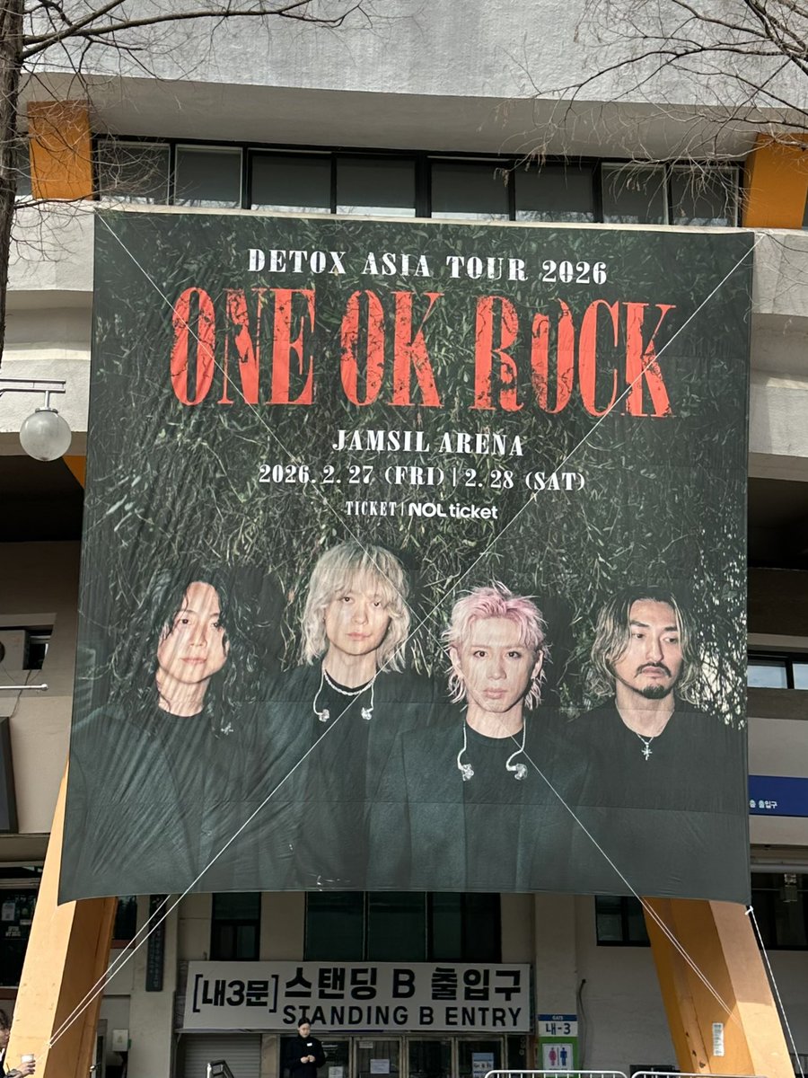 tpsm585's tweet photo. 원오크락보고왔어요...
평생 원오크락 처하자🤟🥹🤟 https://t.co/TH8kuBiBVP