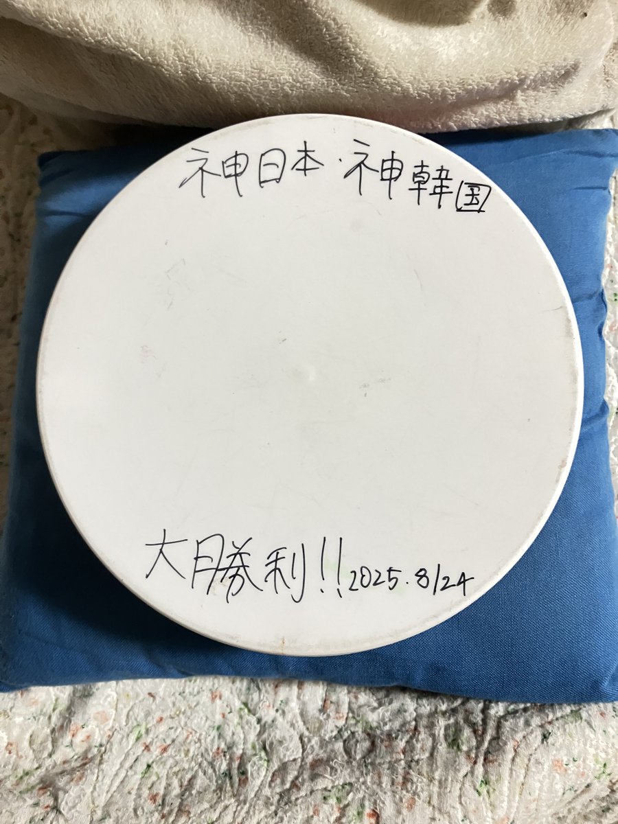 祝福2世ch tweet media