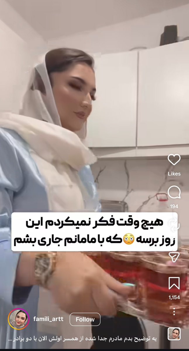 دُژمَن 🧌 tweet media