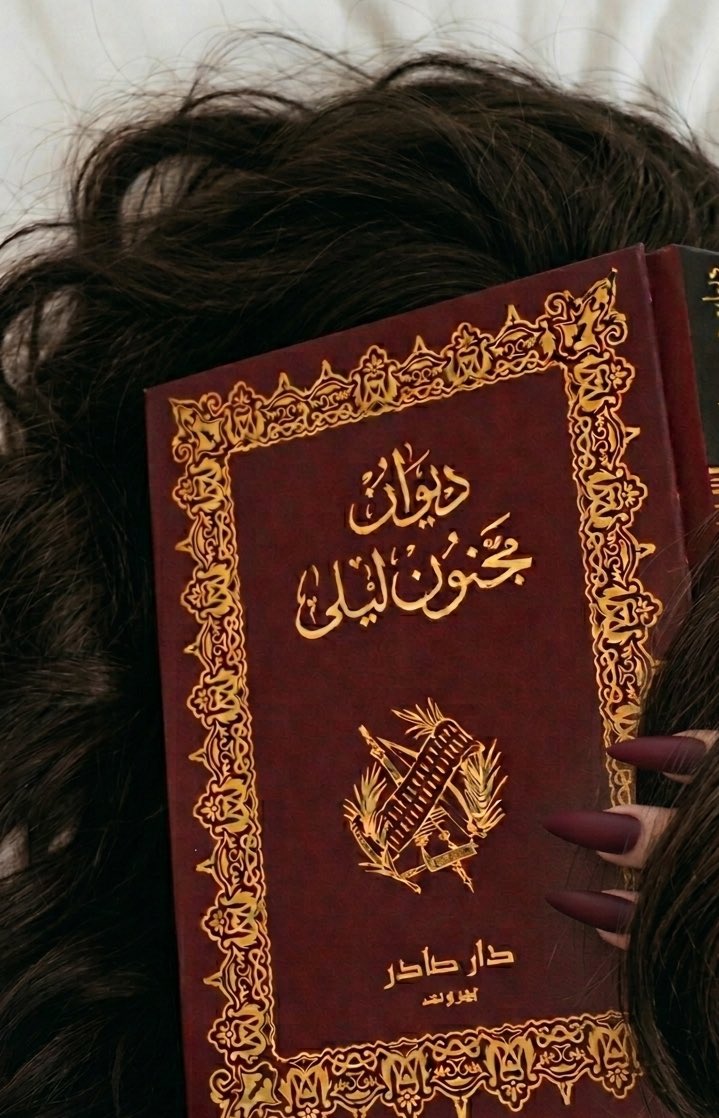 الليل يا ليلى يعاتبني ويقول لي سلم على ليلى …

<a href="/raff_book/">رفّ | متجر كتب</a>