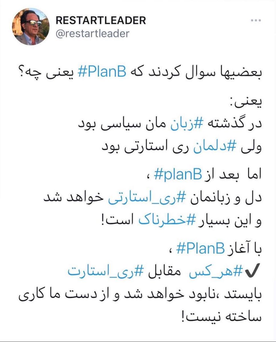 هر ری استارتی یعنی من 🧠🫀 tweet media