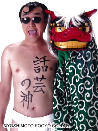 ちゃんもつ (@motsurange) / Posts / X