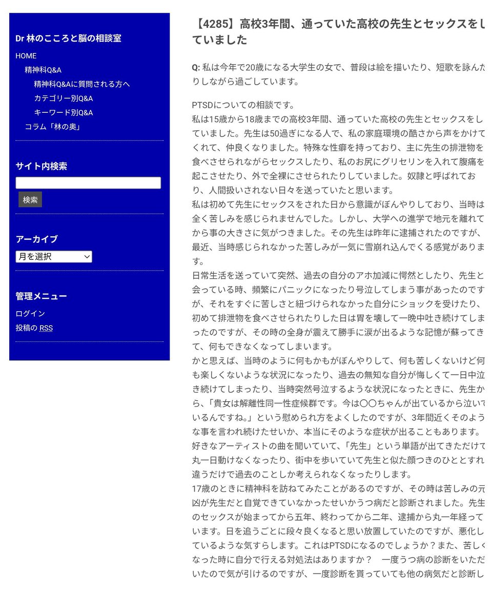 ともぞう (@tomozou_69) / Posts / X