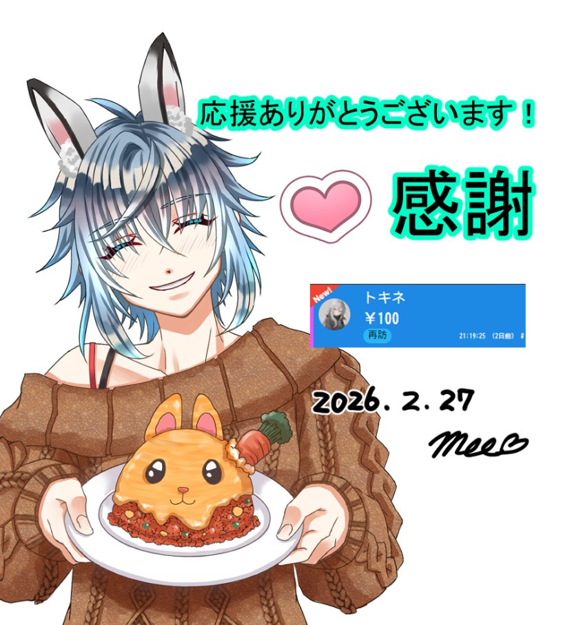 mee(みー)Vﾏﾏｲﾗｽﾄﾚｰﾀｰ＆ﾀﾛｯﾄ大好きVTuber🐰🔮 (@SQUENI1) / Posts / X