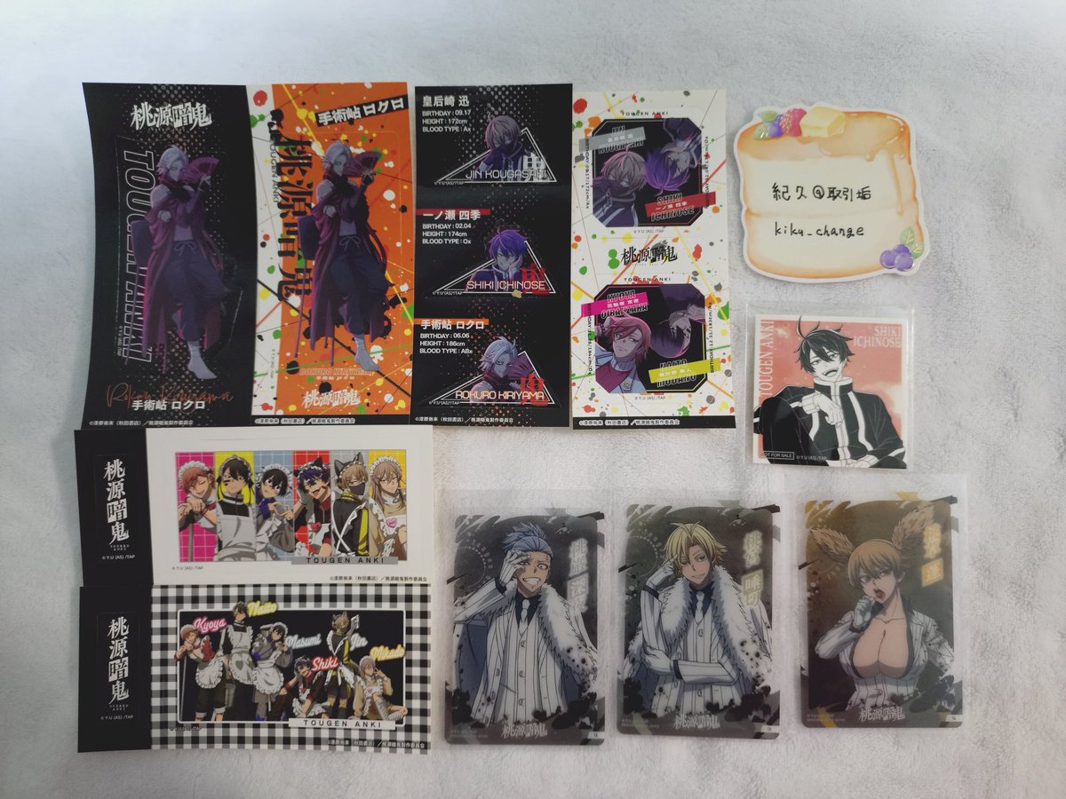 kiku_change's tweet photo. 【交換】桃源暗鬼
譲)画像1〜5枚目

求)同異種
淀川､花魁坂､無陀野､桃尾

異種は何でも検討しますのでお気軽にご相談下さい
郵送での交換希望です
検索からでもお気軽にお声掛け下さい🙇 https://t.co/P3xXQ3iSVg