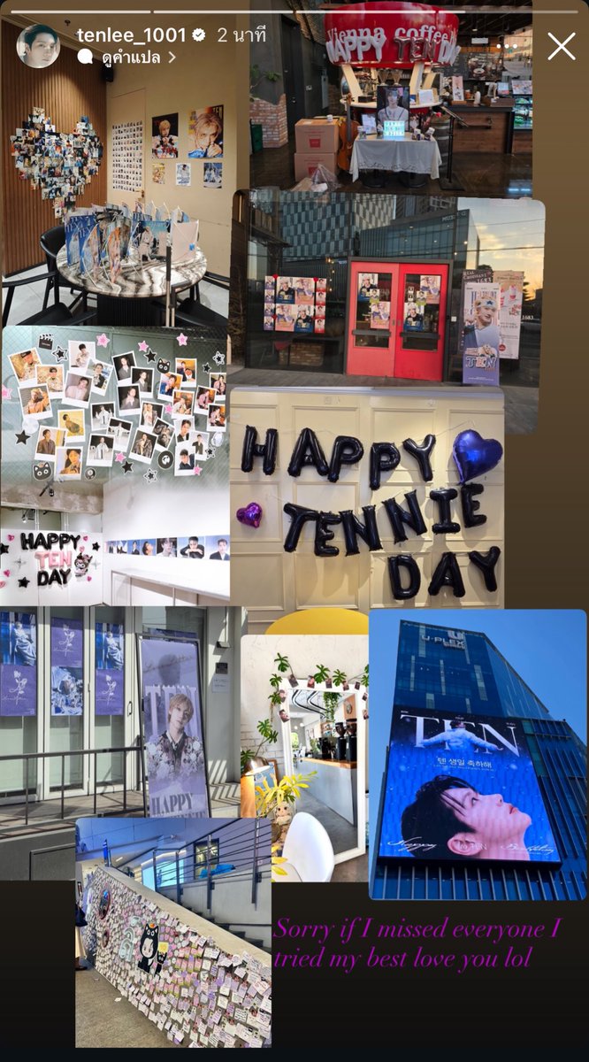 โอ้ยยยยยย น่ารักมากกกกกกกก มากๆๆๆๆๆๆๆ เซฟรุปวางแปะเอง โคตรนร  😭#HAPPYTENDAY