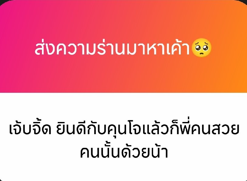 Jonathan07_Jo's tweet photo. ขอบคุณในความน่ารักนะคะ🥺 แล้วก็ขอโทดในความน่าหมั่นไส้ของพี่คนสวยด้วยค่ะ🫣 https://t.co/GpDc05sXmV