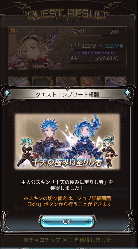 maple65168's tweet photo. 苦節3年ちょい、ここに極まれり＿＿
本当にジーンがた゛り゛な゛か゛っ゛た゛ https://t.co/wsUSIDE5P6
