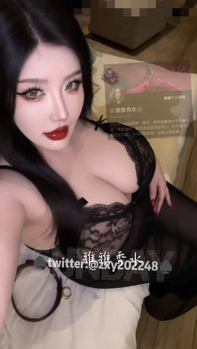 ♠雅雅秀水♠ tweet media