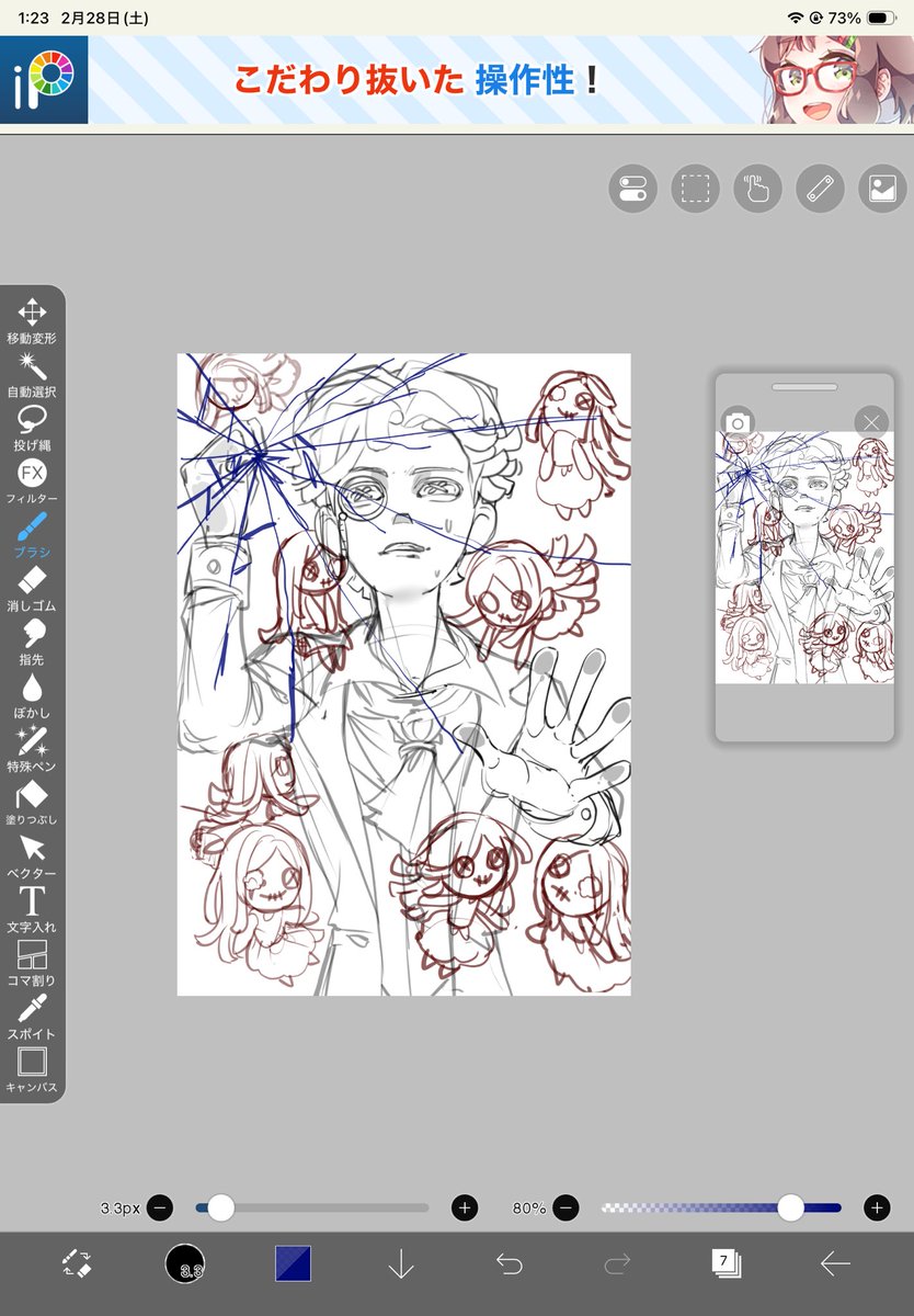 みずあめrain (@mizuame__rain) on Twitter photo 