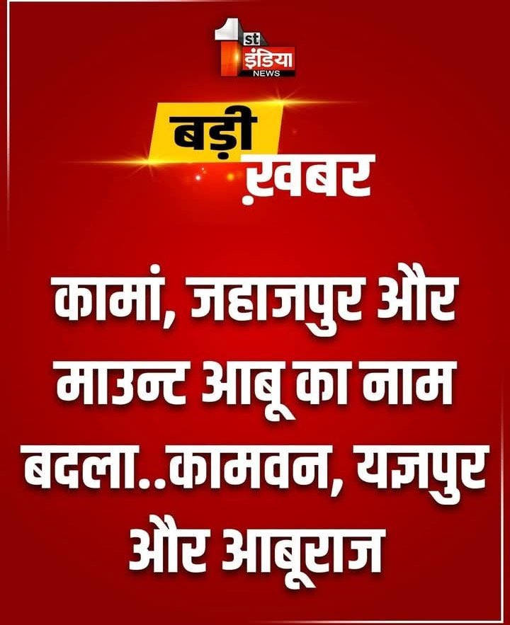 Manisha kotwal tweet media