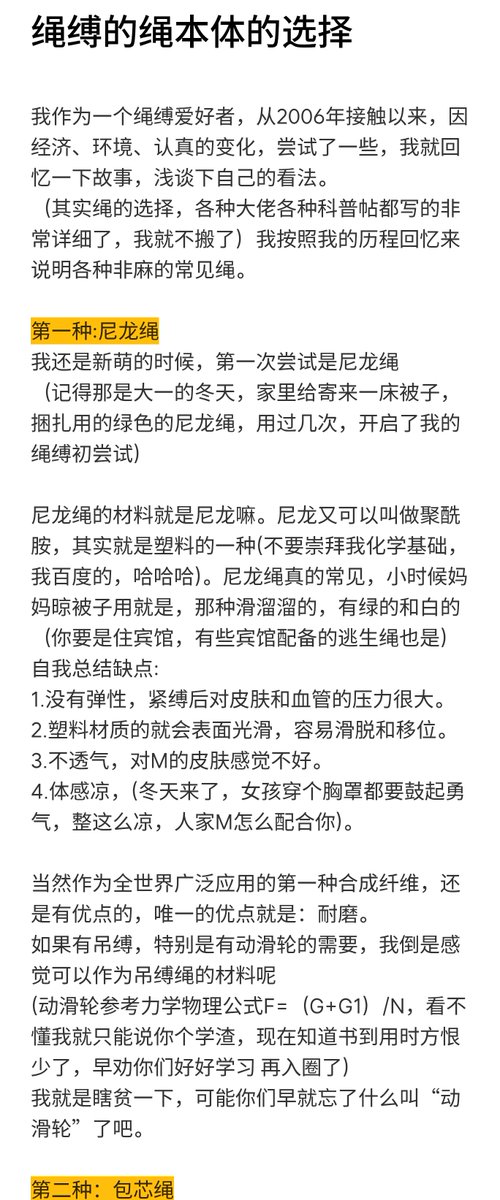 爱德华 半缘修道半缘君 tweet media