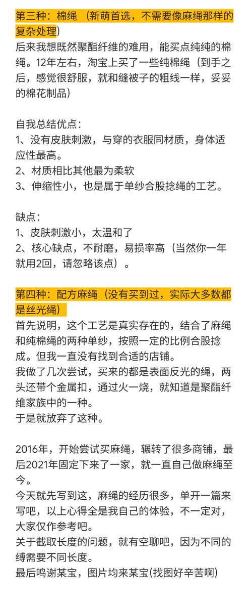 爱德华 半缘修道半缘君 tweet media