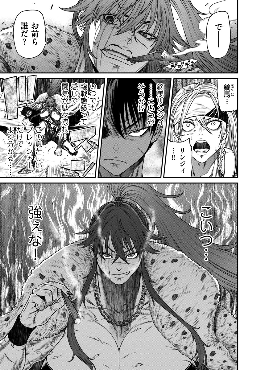 comicクリベロン DUMA Vol.82
3月1日配信開始

P.S.C潜入捜査官 怜子 #18 流刑街編
掲載になります。よろしくお願いします

公式
https://t.co/7wp3QURDqa 