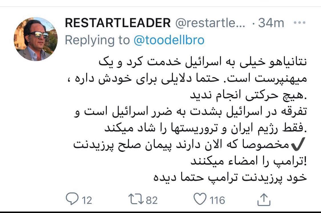 هر ری استارتی یعنی من 🧠🫀 tweet media
