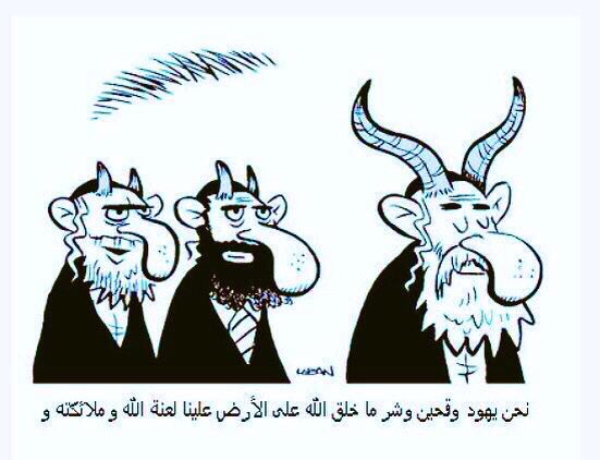 alsestan1234's tweet photo. @4Vvid1 @EdyCohen اقدر الشعوب واذلهم و شر ما خلق على الارض 🫤 https://t.co/qSsqbbLvIh