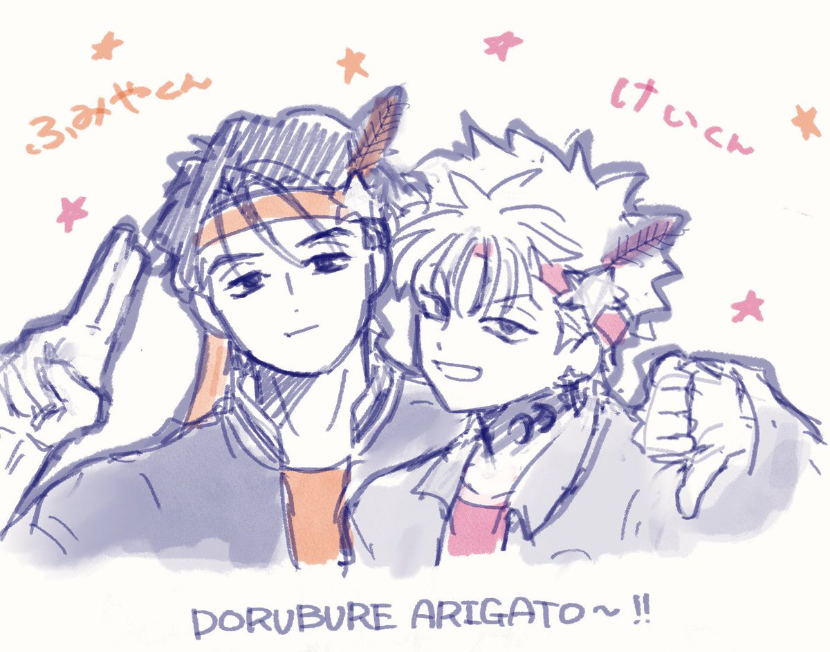 いまわ tweet media