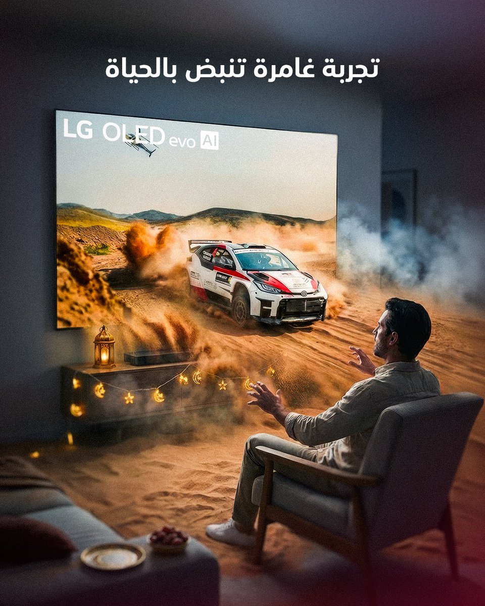 LG Saudi tweet media