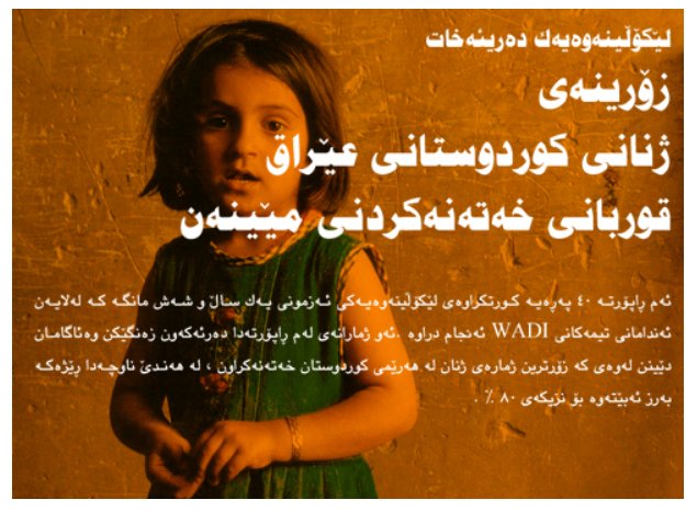 سمائیل tweet media