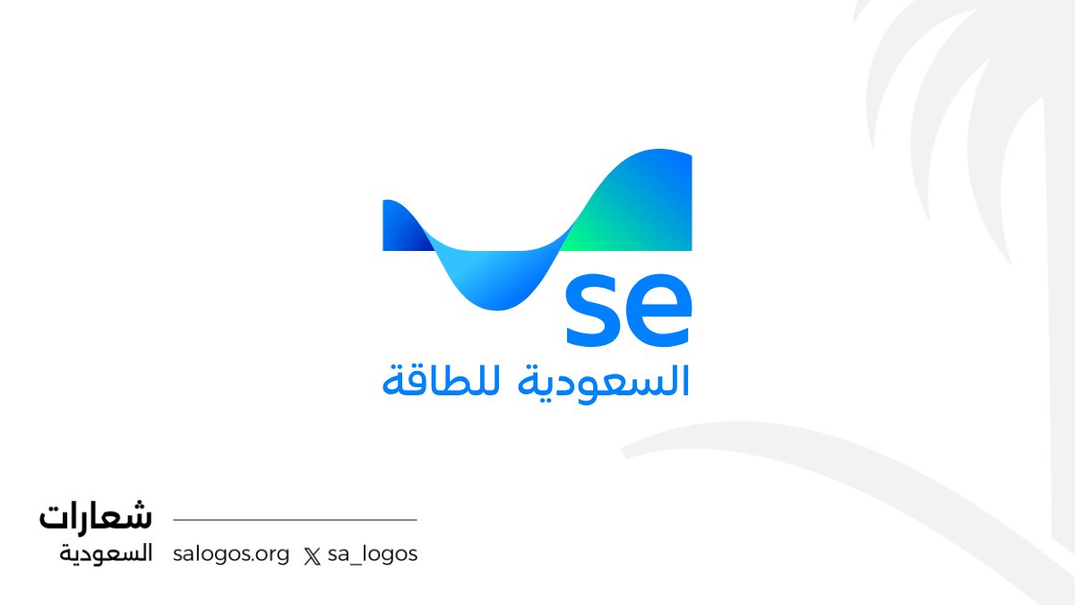 شعارات السعودية tweet media