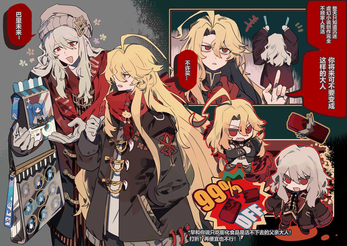 想起居然没有发过