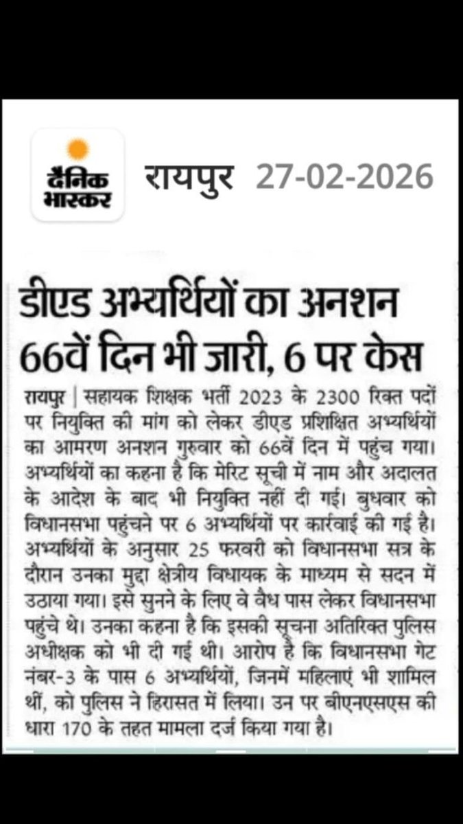 <a href="/DeepakBaijINC/">Deepak Baij</a>