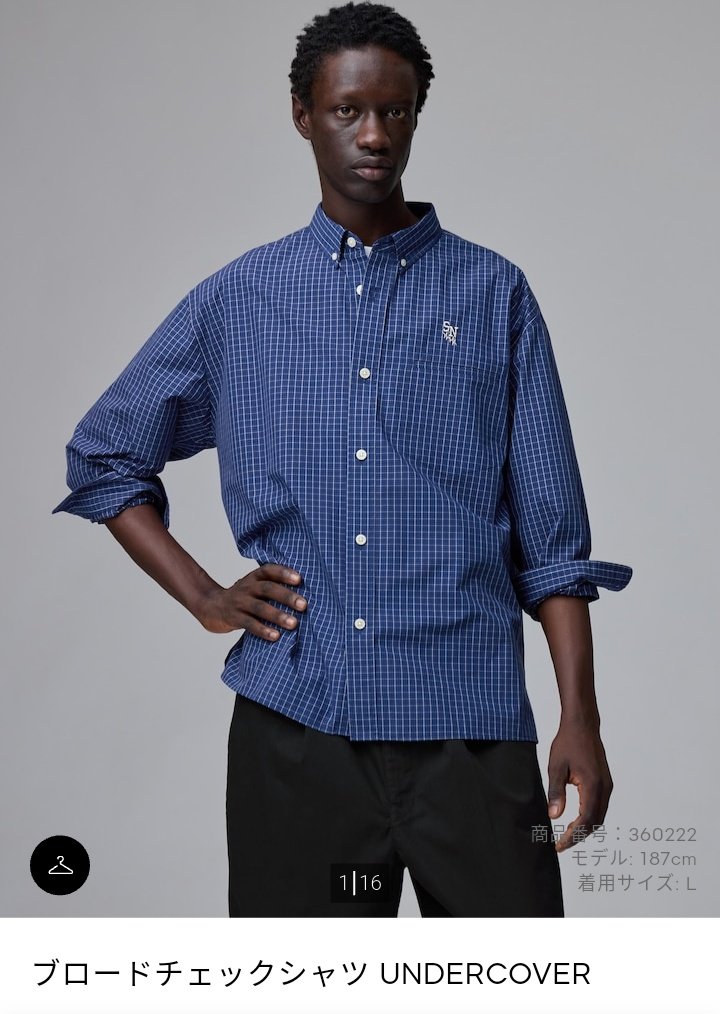 ブロードシャツのカラーパレットがマーチンとコラボした2023とおんなじ