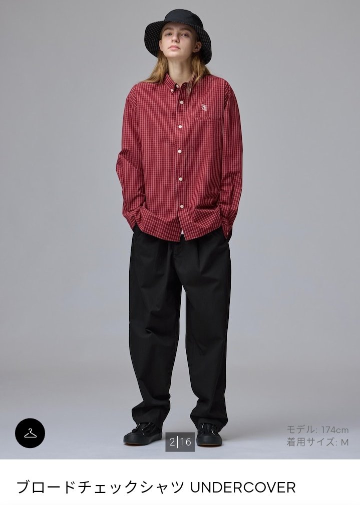 ブロードシャツのカラーパレットがマーチンとコラボした2023とおんなじ