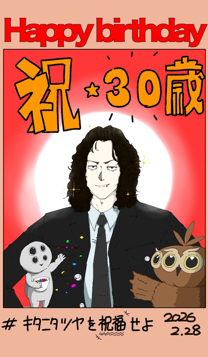 Ru.アクセサリー唐揚げ男爵さま 【公式通販】