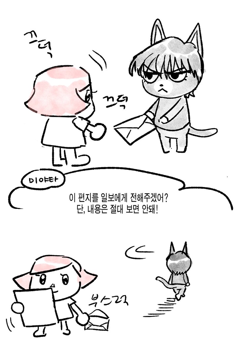 삼보 (@3ambo_33) on Twitter photo 