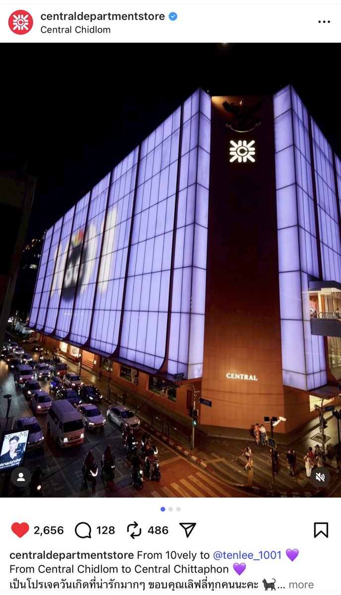ละเตนล์เลือกแชร์โพสต์ของ Central เลยอะ ขอแค่ผู้ใหญ่ใจดี นายทุนใด ๆ เห็นอิมแพคเห็นโพเทนเชียลนี้ ติดต่อร่วมงานด้วยที โปรเจกต์วันเกิดจะได้บรรลุ objective แบบที่ตั้งใจไว้ 😭🙏🏻💜 #HAPPYTENDAY #TEN_BDAY2026