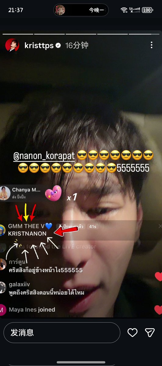 jiadaon999's tweet photo. Respect  Singto！
Respect  Nanon！

#KristPerawat https://t.co/w4jF8x7Lpp