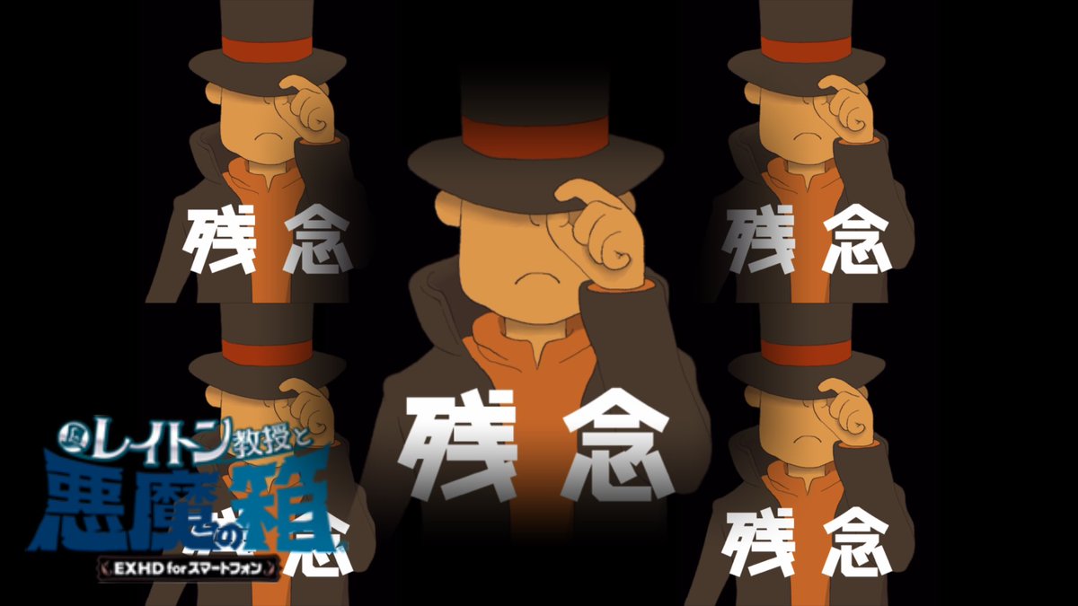 nakayanci's tweet photo. 動画投稿‼��久々の再会は心が震えるね

小4以来に「平方メートル」と再会したおっさんの末路【レイトン教授と悪魔の箱】やかましい男が初見実況プレイpart16 https://t.co/QqIUv9q5tT @YouTubeより https://t.co/Xc9PHTRQYv