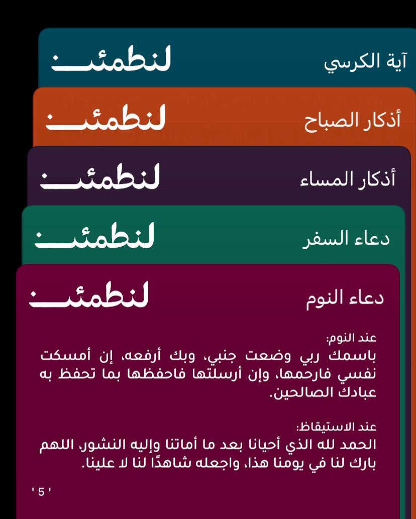 7lillw's tweet photo. لفته حنونه ولطيفه❣️. 
يارب تخلي لي ناسي واحبابي 🩶🩶. https://t.co/8yKkV2Txsw