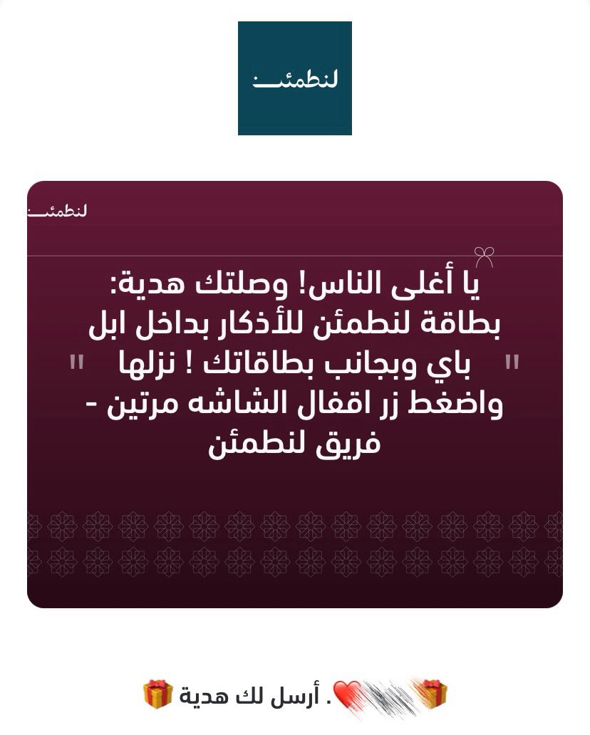 7lillw's tweet photo. لفته حنونه ولطيفه❣️. 
يارب تخلي لي ناسي واحبابي 🩶🩶. https://t.co/8yKkV2Txsw