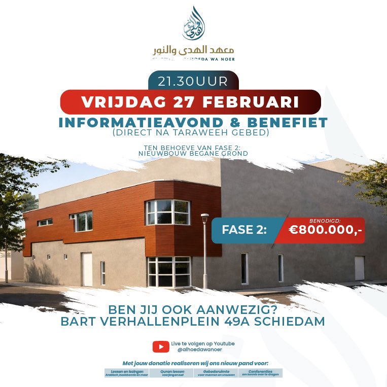 alhoedawanoer's tweet photo. السلام عليكم ورحمة الله وبركاته  

Vanavond: Informatie avond met aansluitend een Benefiet – Bouw mee aan ons nieuwe pand in Schiedam!

Live presentatie van de **Fase 2 nieuwbouwplannen** (doel: €800.000)  
- Wat wordt het nieuwe gebouw?  
- Hoe gaat jouw donatie gebruikt worden?  

**🕕 Tijd: 21.30 uur  
**📍 Locatie: Bart Verhallenplein 49A Schiedam
**📺 Live via YouTube** (link in bio/poster)  

**Wees fysiek aanwezig!**  
Jouw aanwezigheid is belangrijk, inspireert anderen en kom genieten van de prachtige recitaties van onze jongeren.  

**Wees erbij. Investeer in jouw toekomst. Grijp deze kans.**

Volg alle updates: https://t.co/1cKHdJA6kw