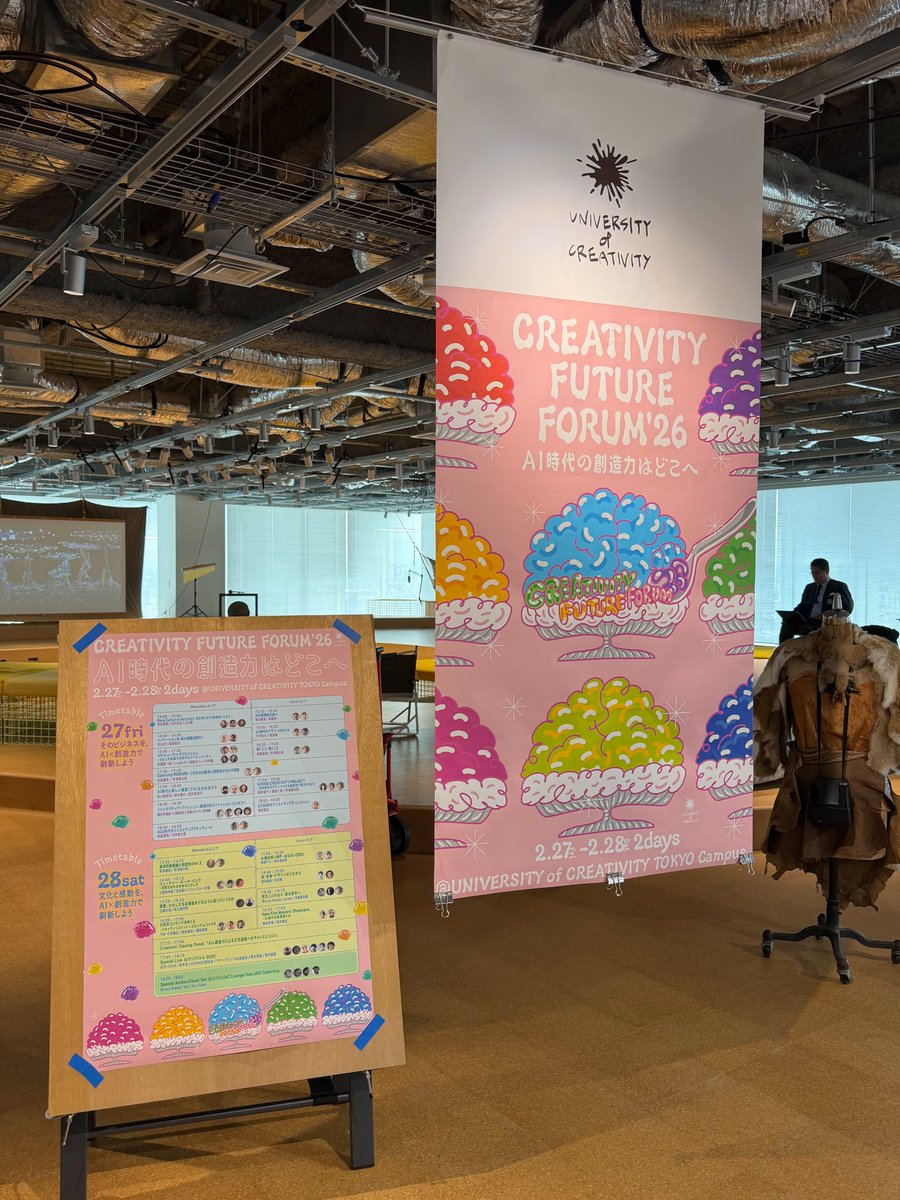 山口周 tweet media