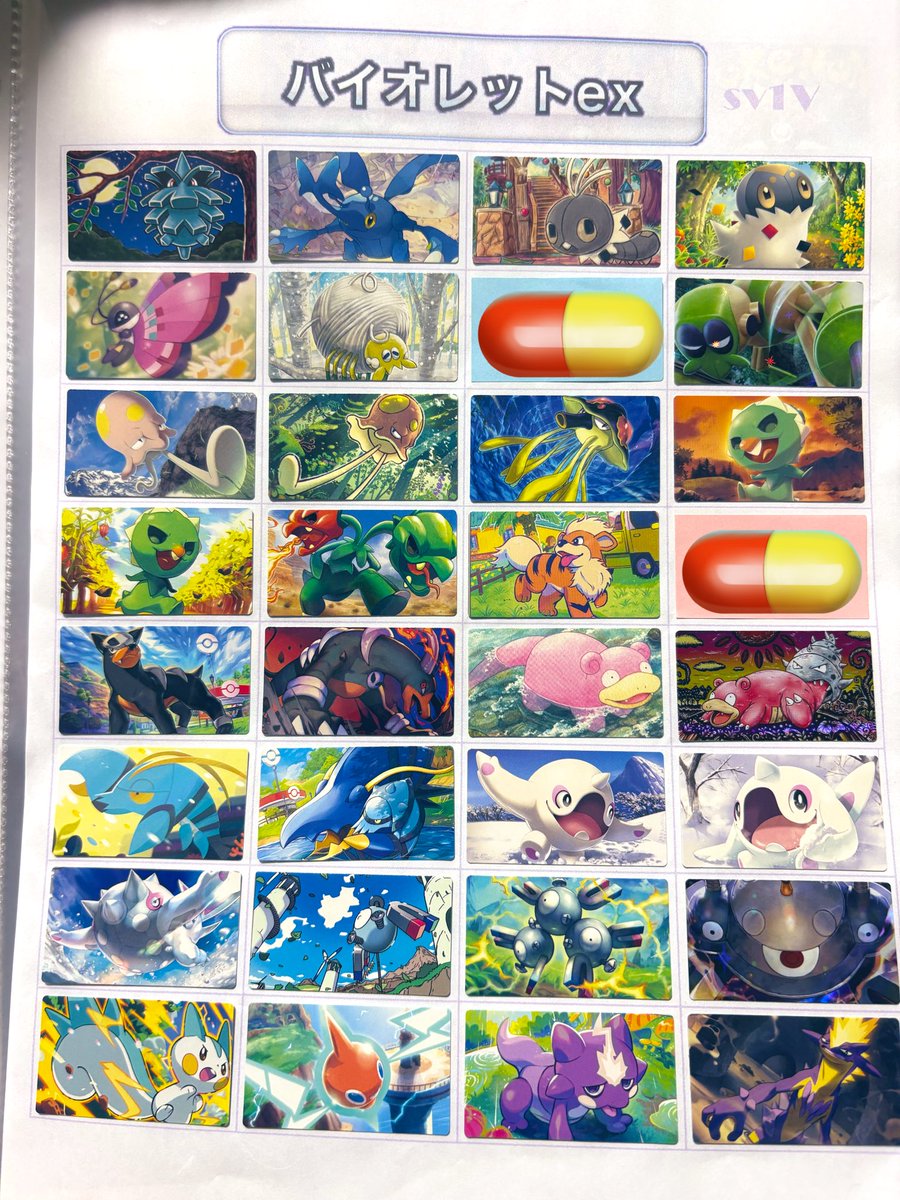 kikune_san's tweet photo. #ポケモンカード デビューして約2年
沢山デッキ組んで遊んでるんやけど
ついに始めたてに買ってたカードが最近レギュ落ちしちゃって(´･ᴥ･｀)

コレクションとして残そうと思ったけど結構な量で。

なので、
ついにやっちまった…
ちょっと抵抗あったけど…

楽しい時間をありがとう！ https://t.co/I5THq2nMKX